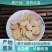 优质五指毛桃量大从优现货秒发新鲜健康