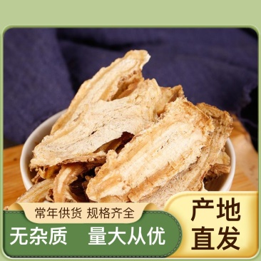 直供优质当归厂家直销超高性价比欢迎批量联系