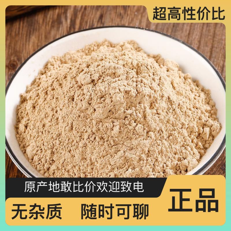 西藏本地产藏当归整株切片量大长期稳定供货