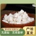 云南白茯苓，茯苓特心丁，厂家直销，价格优惠，货品齐全