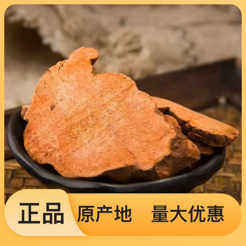 保证品质24小时在线服务土茯苓长期供应自产自销