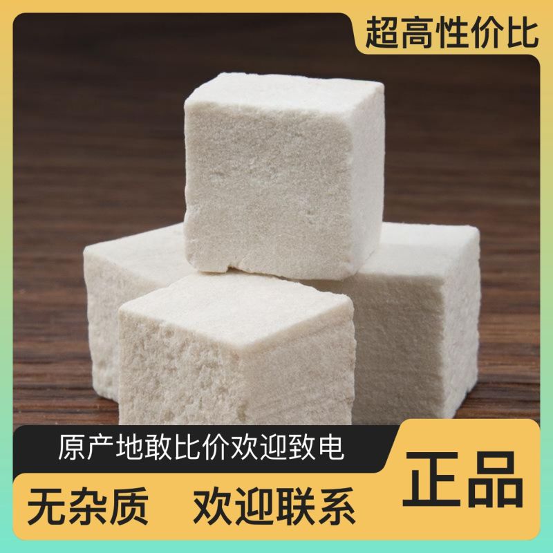 云南白茯苓，茯苓特心丁