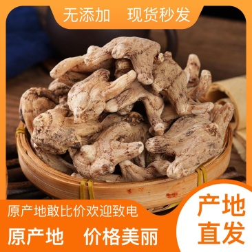 白芨产地直发随时有货正品保障新鲜采摘