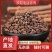 随时可聊优质女贞子长期供应快速发货