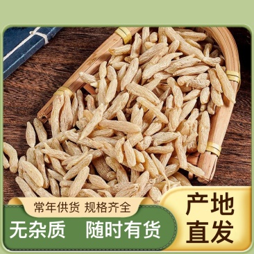 充足麦冬一手货源24小时在线服务保障
