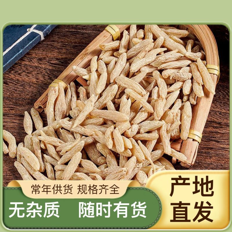 充足麦冬一手货源24小时在线服务保障