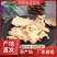 品质优选正品保障当归全网低价现货供应秒速发货
