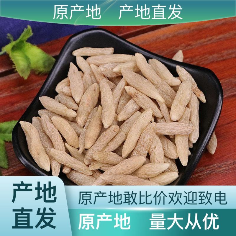 无杂质产地直发麦冬保质保量品质有保障
