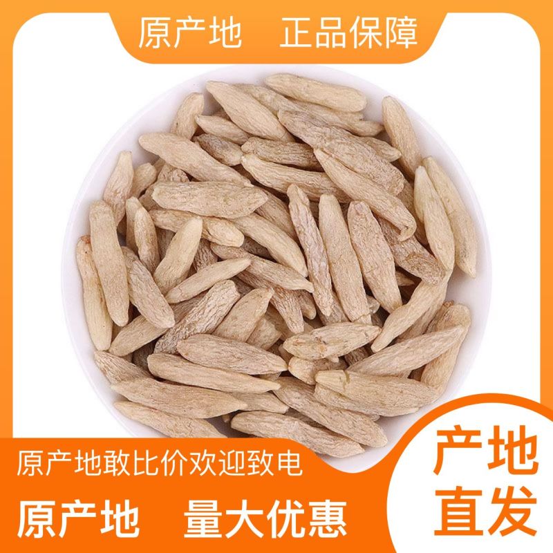 精品麦冬·新鲜采摘·长期供货·产地直发·口感纯正