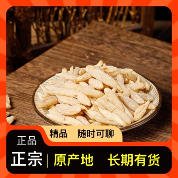 新鲜麦冬·产地直供·长期供货·健康佳品·品质之选