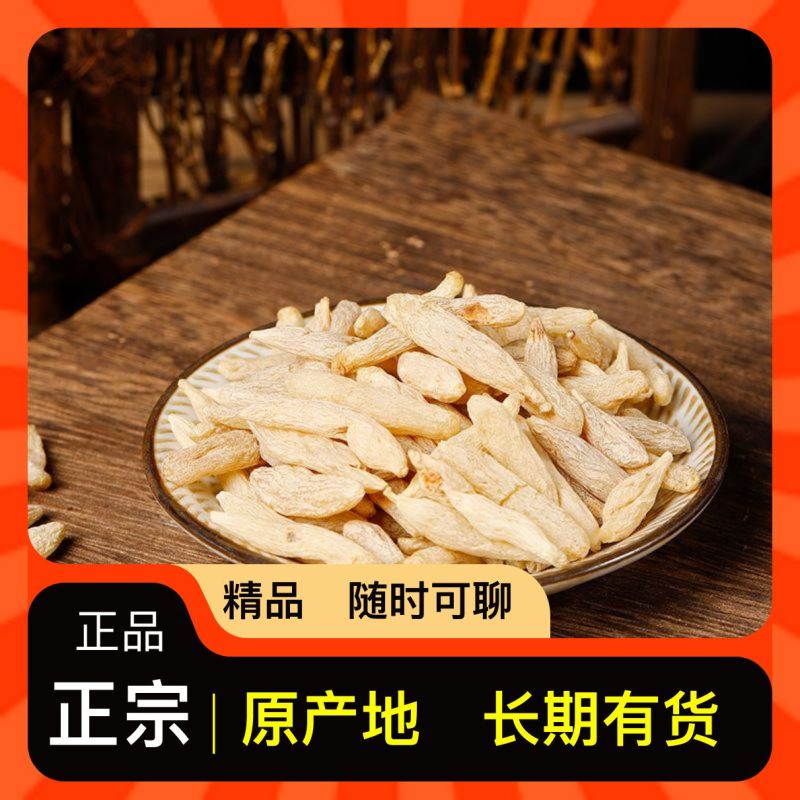新鲜麦冬·产地直供·长期供货·健康佳品·品质之选