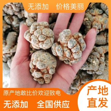 24小时在线选购三七无添加承诺长期稳定供应