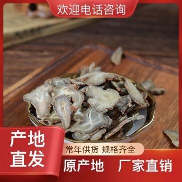 三七供应全天候服务货源无忧正品承诺
