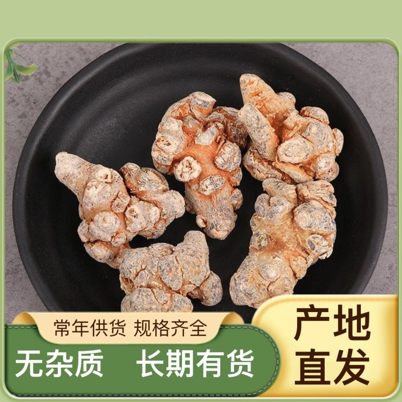 三七原产地直供正品保障性价比超高