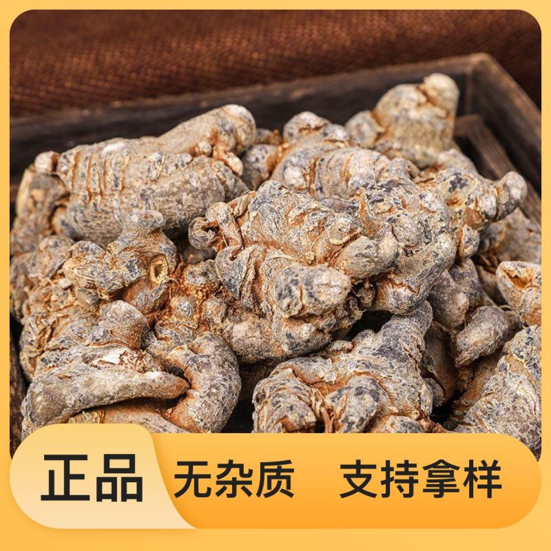 纯正三七产地货源免费打粉保质保量价格优惠