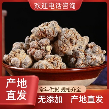 天然三七长期供货全国配送纯度高无杂质