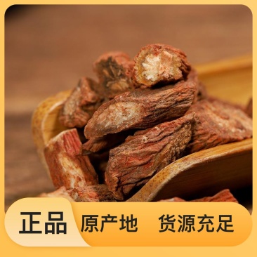 精选丹参正规货源供应产地直发健康品质值得信赖