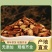 丹参**量大从优营养丰富保质保量