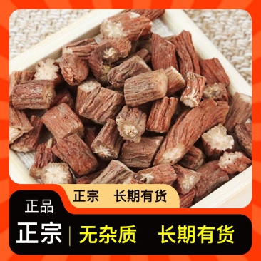 厂家直销丹参长期有货精品丹参火爆销售中