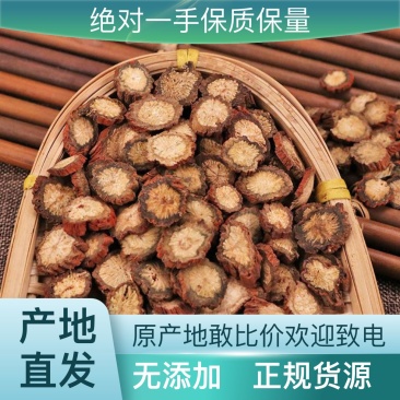 丹参原产地长期供货**杂质