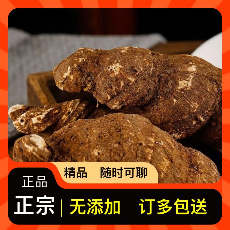 重楼精品特惠全网低价长期有货保障