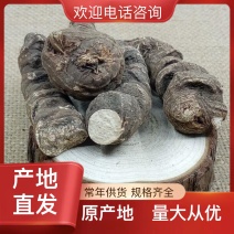 重楼大放送一手货源确保货源充足好选择