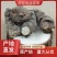 保质保量随时可聊品质精选重楼新鲜上市