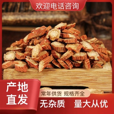 精品丹参正规货源渠道全天候在线服务保障