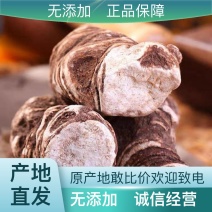 最新鲜重楼一手货源24小时在线服务正品保障现货抢购
