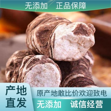全国供应重楼厂家直销质量有保障放心选购