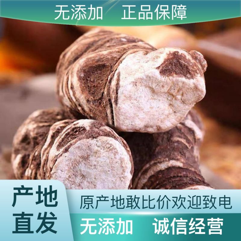 全国供应重楼厂家直销质量有保障放心选购