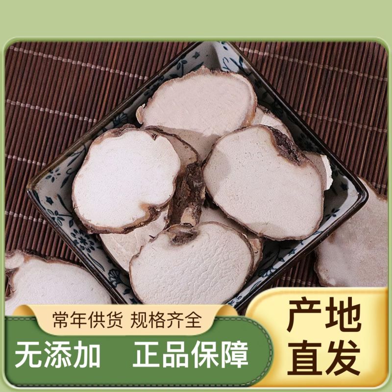 稀有原产地重楼全国供应纯净无杂质
