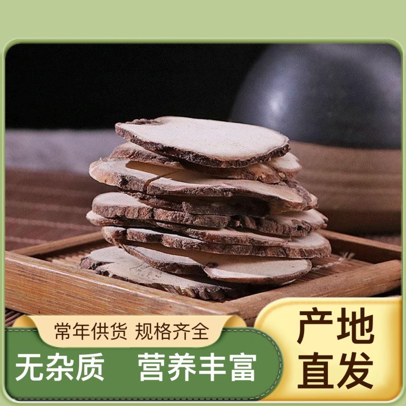 正品保证重楼现货秒发规格齐全农产品直销