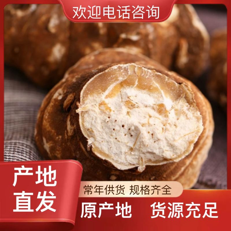 品质保障重楼农产品规格齐全长期供应新鲜采摘