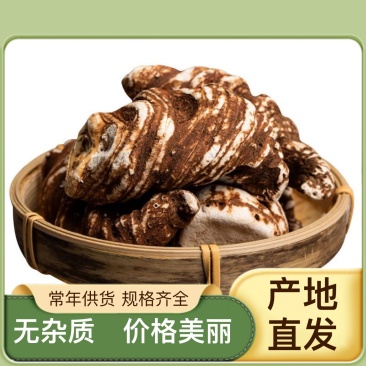 重楼新鲜农产品规格齐全长期供应保质保量健康美味