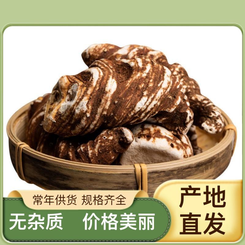 重楼新鲜农产品规格齐全长期供应保质保量健康美味