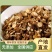 纯正柴胡一手货源无杂质添加品质保证