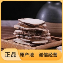 重楼规格齐全保质保量欢迎电话咨询购买