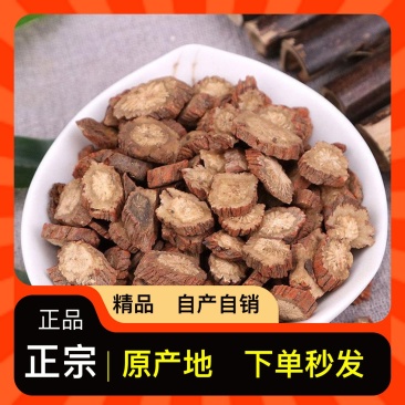 丹参无杂质供应性价比超高欢迎联系采购