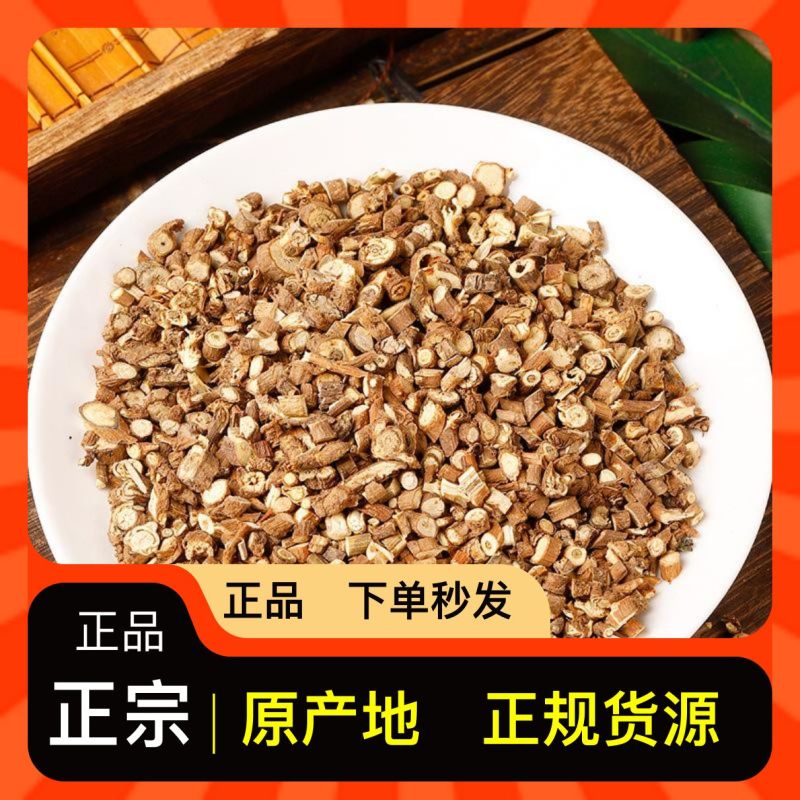 ***自产自销***柴胡随时可聊品质之选