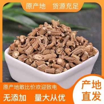 正宗柴胡产地直发欢迎电话咨询