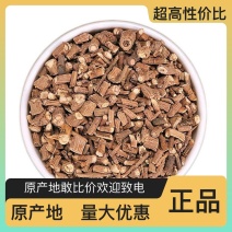 欢迎联系超高性价比的无添加柴胡上市