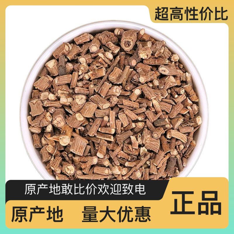 欢迎联系超高性价比的无添加柴胡上市
