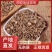 正宗柴胡直发欢迎电话咨询