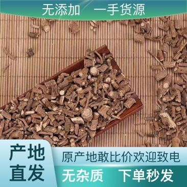 原产地柴胡现货秒发新鲜直供随时可聊下单