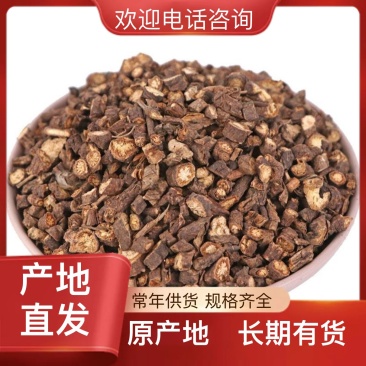 柴胡大促销产地直供超高性价比24小时在线客服