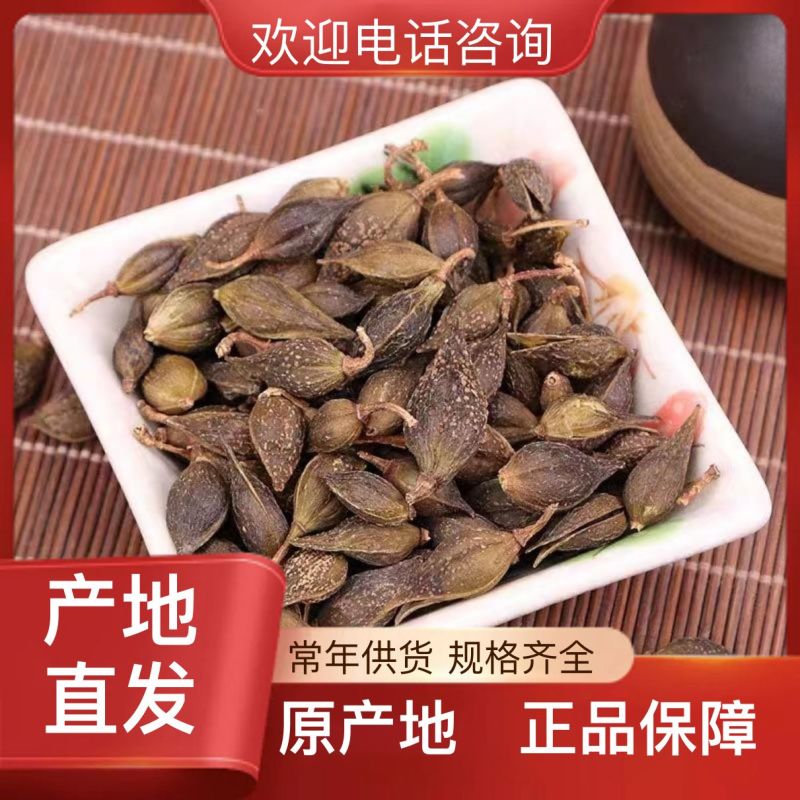 青翘货源充足满足需求价格美丽亲民