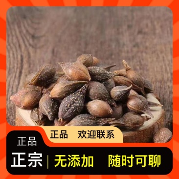 原产地直发新鲜蔬果长期供应随时可聊