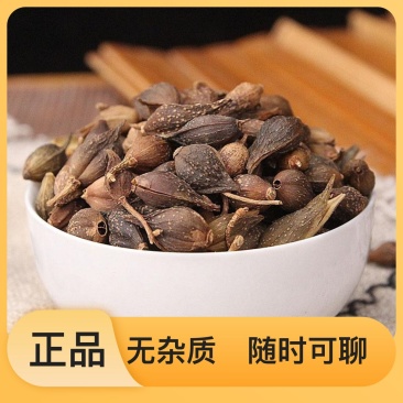 农家直供精品食材现货秒发欢迎联系选购