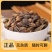 农家直供精品食材现货秒发欢迎联系选购